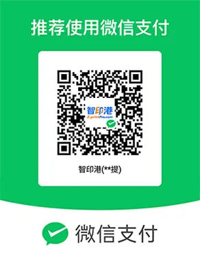 Scan with WeChat